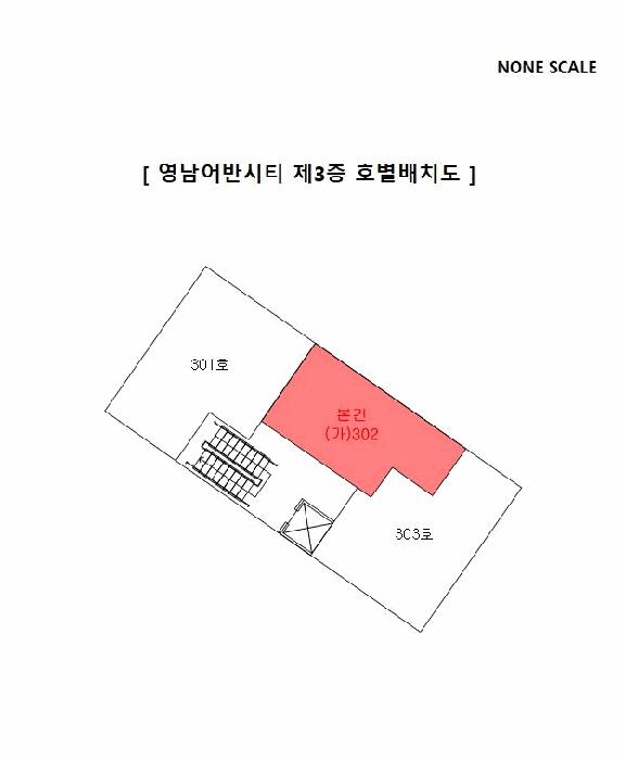 부산광역시 동래구 온천동 1248-9 영남어반시티 3층302호 오피스텔 경매 사진 10
