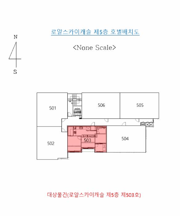 부산광역시 중구 부평동4가 15-1 로얄스카이캐슬 5층503호 아파트 경매 사진 9