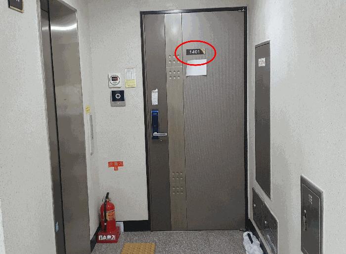부산광역시 부산진구 가야동 656-14 보광센츄어리 14층1401호 오피스텔 경매 사진 1