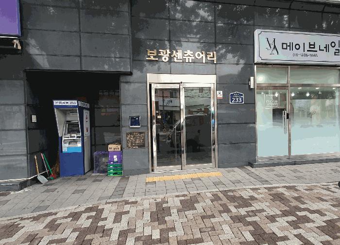 부산광역시 부산진구 가야동 656-14 보광센츄어리 14층1401호 오피스텔 경매 사진 4