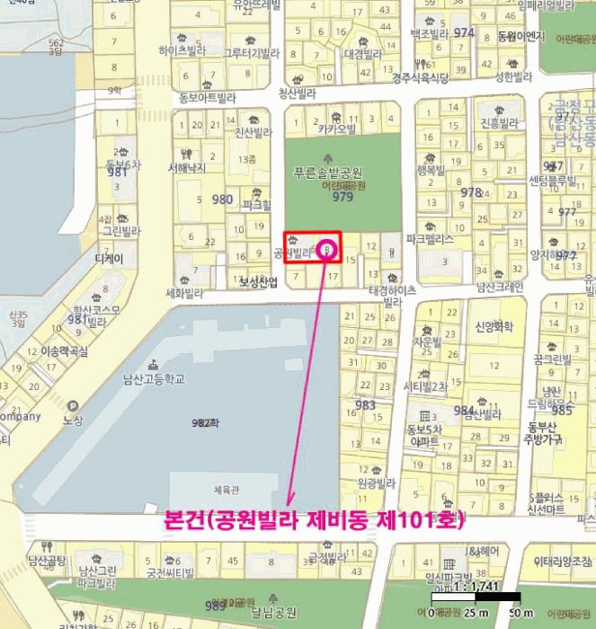 부산광역시 금정구 남산동 979-6 공원빌라 비동 101호 다세대(빌라) 경매 사진 9