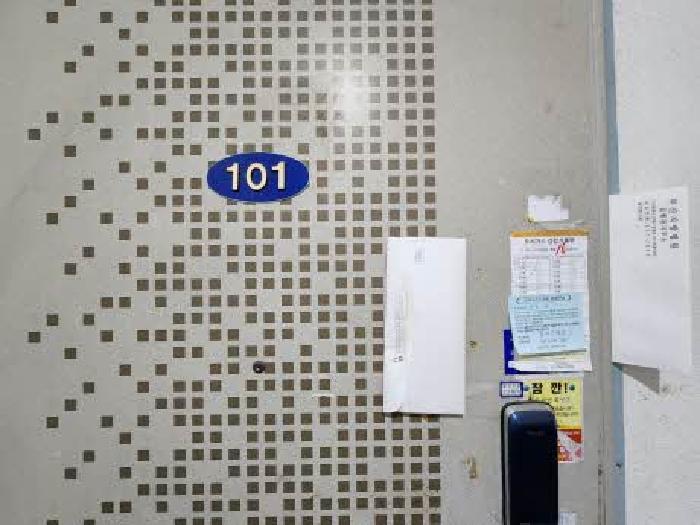 부산광역시 금정구 남산동 979-6 공원빌라 비동 101호 다세대(빌라) 경매 사진 7