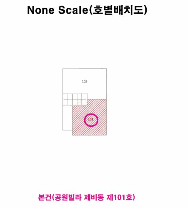 부산광역시 금정구 남산동 979-6 공원빌라 비동 101호 다세대(빌라) 경매 사진 8