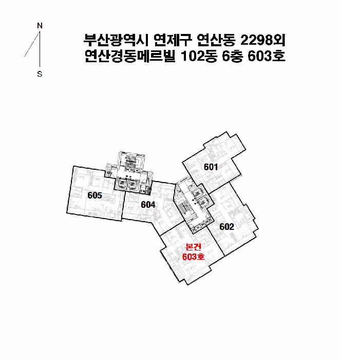 부산광역시 연제구 연산동 2298 연산경동메르빌 102동 6층603호 아파트 경매 사진 12