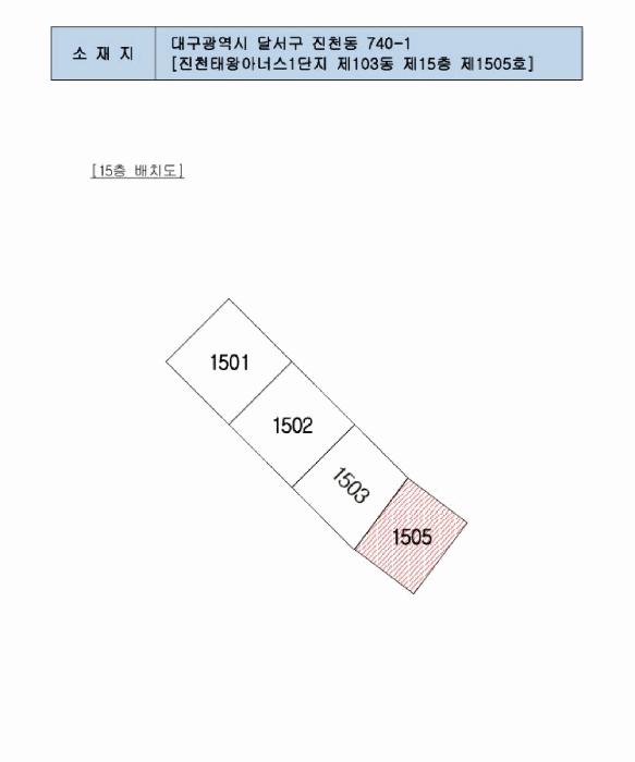대구광역시 달서구 진천동 740-1 진천태왕아너스1단지 103동 15층1505호 아파트 경매 사진 6