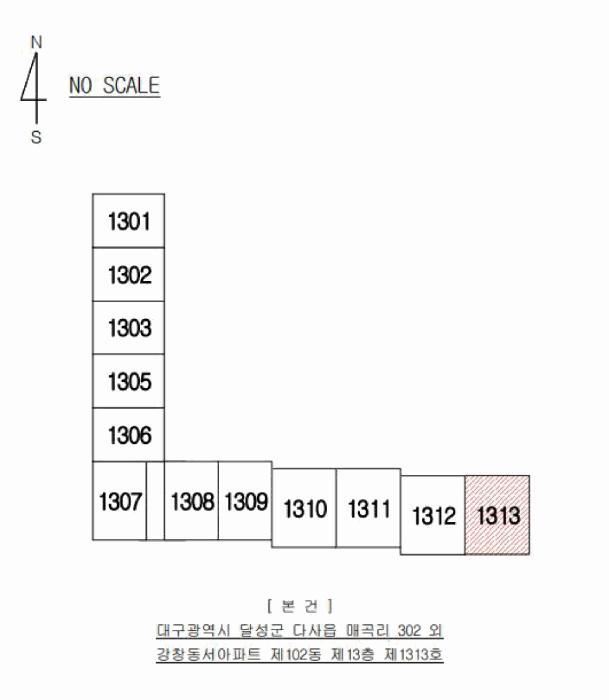 대구광역시 달성군 다사읍 매곡리 302 강창동서아파트 102동 13층1313호 아파트 경매 사진 8