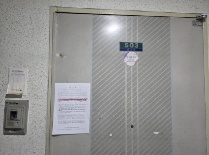 대구광역시 달서구 용산동 419-1 한마음아파트 106동 5층503호 아파트 경매 사진 7