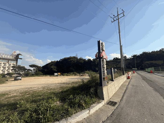 충청남도 당진시 석문면 교로리 844-34 전 경매 사진 1