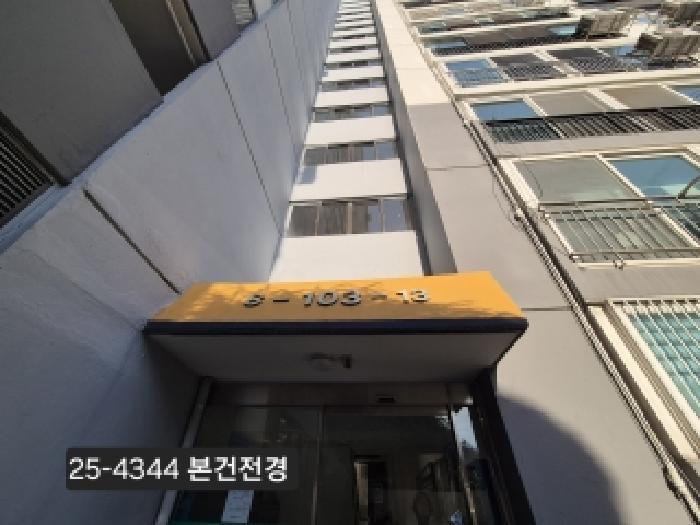 부산광역시 사하구 장림동 532 벽산아파트 3동 2층206호 아파트 경매 사진 5