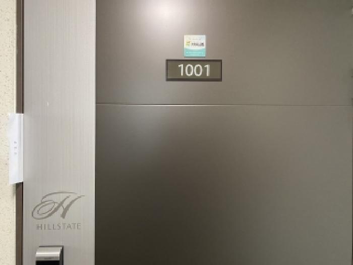 충청남도 당진시 송악읍 기지시리 504 힐스테이트당진2차 109동 10층1001호 아파트 경매 사진 7