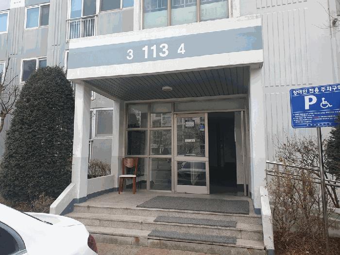 충청남도 당진시 원당동 1251 원당마을 113동 10층1003호 아파트 경매 사진 2