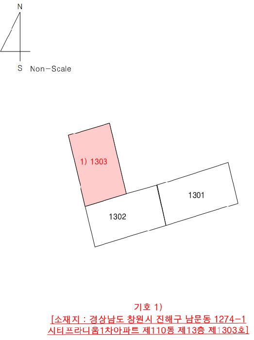 경상남도 창원시 진해구 남문동 1274-1 시티프라디움1차아파트 110동 13층1303호 아파트 경매 사진 10