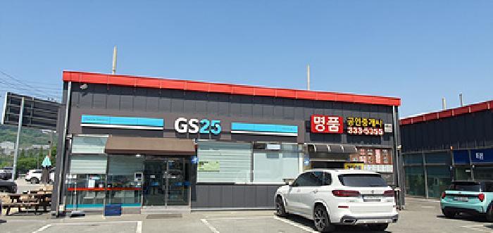 경상남도 김해시 한림면 명동리 1159-6 근린시설 경매 사진 13