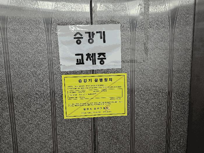 경상남도 창원시 성산구 근린상가