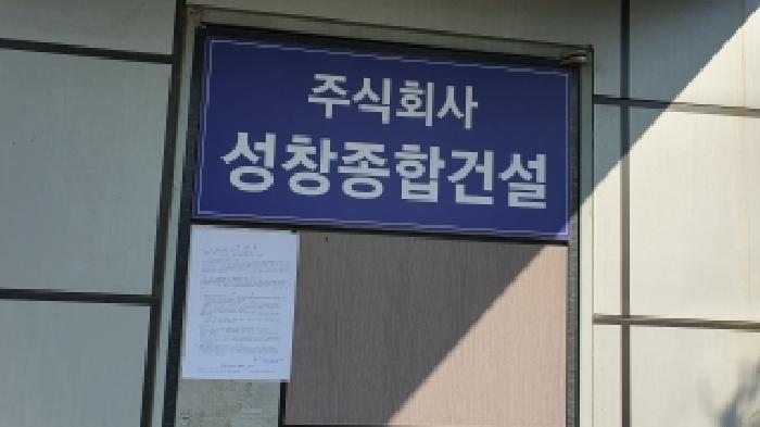 경상남도 김해시 진영읍 설창리 767-2 상가 경매 사진 4