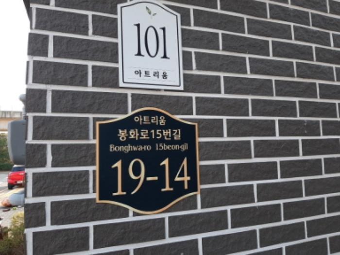 인천광역시 서구 오류동 1732-14 다가구주택 경매 사진 20