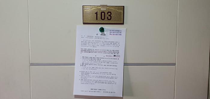 경상남도 김해시 동상동 1104 롯데캐슬가야2단지 202동 1층103호 아파트 경매 사진 3