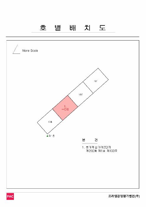 경상남도 김해시 동상동 1104 롯데캐슬가야2단지 202동 1층103호 아파트 경매 사진 4