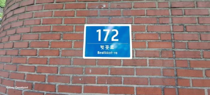 인천광역시 연수구 연수동 633 대동아파트 106동 6층607호 아파트 경매 사진 13