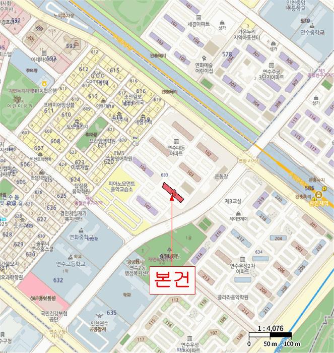 인천광역시 연수구 연수동 633 대동아파트 106동 6층607호 아파트 경매 사진 20