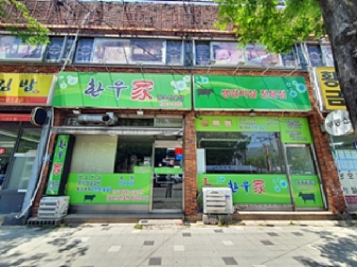 경상남도 김해시 어방동 1096-12 근린시설 경매 사진 10