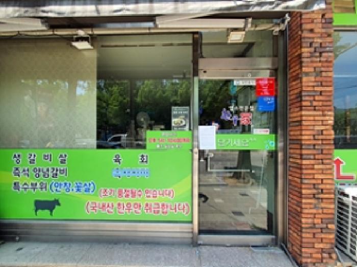 경상남도 김해시 어방동 1096-12 근린시설 경매 사진 11