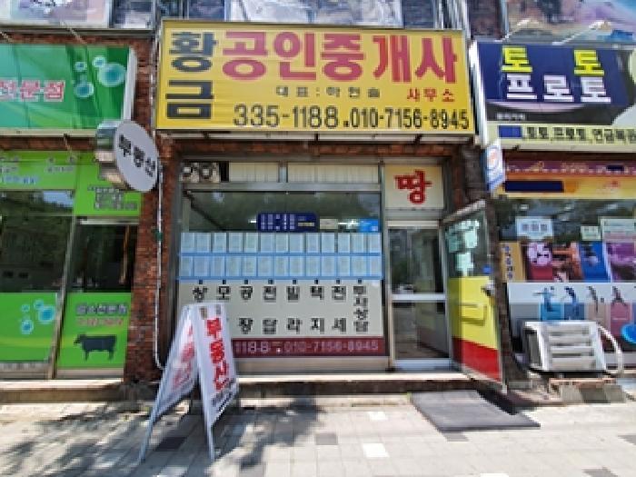 경상남도 김해시 어방동 1096-12 근린시설 경매 사진 12
