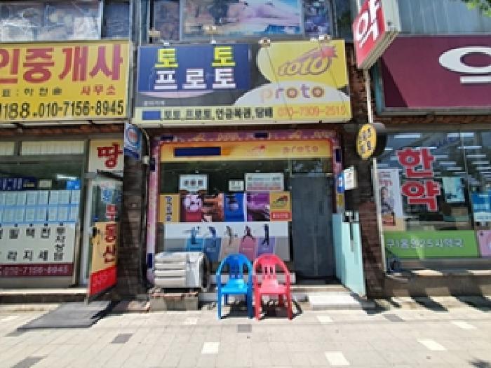 경상남도 김해시 어방동 1096-12 근린시설 경매 사진 14