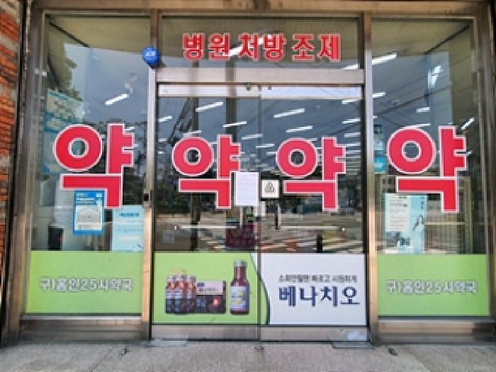 경상남도 김해시 어방동 1096-12 근린시설 경매 사진 17