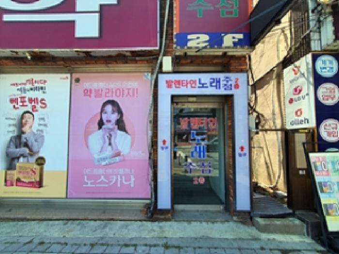 경상남도 김해시 어방동 1096-12 근린시설 경매 사진 20