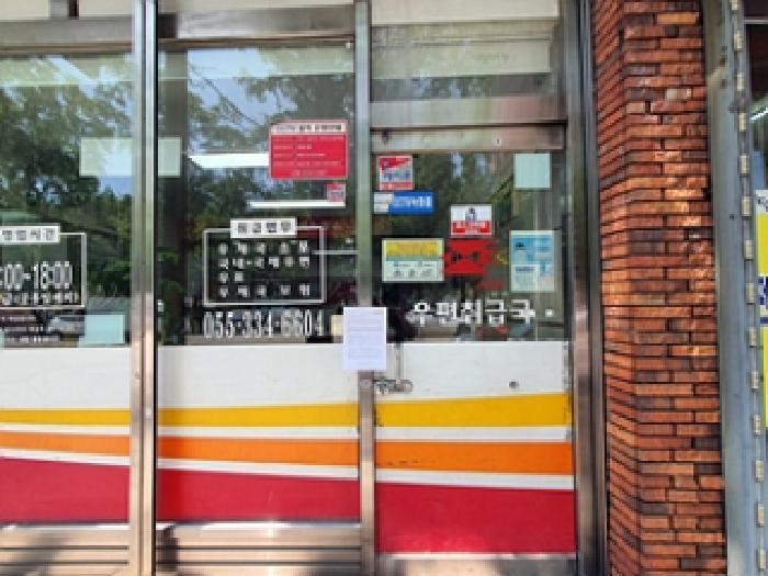 경상남도 김해시 어방동 1096-12 근린시설 경매 사진 7