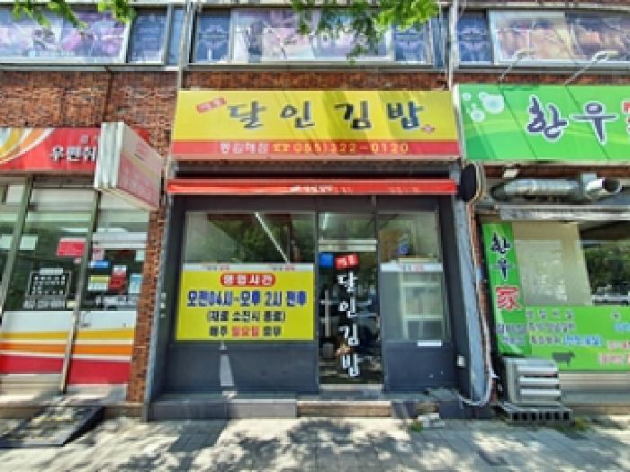 경상남도 김해시 어방동 1096-12 근린시설 경매 사진 8