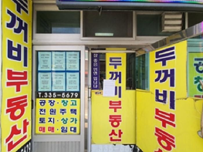 경상남도 김해시 대동면 초정리 952-11 근린주택 경매 사진 16