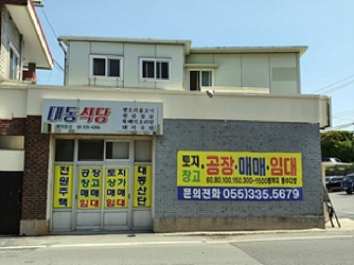 경상남도 김해시 대동면 초정리 952-11 근린주택 경매 사진 17