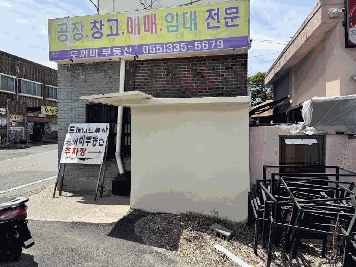 경상남도 김해시 대동면 초정리 952-11 근린주택 경매 사진 7