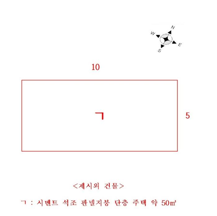 인천광역시 강화군 삼산면 석모리 306-1 전 경매 사진 14