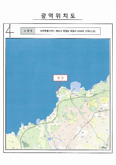 제주특별자치도 제주시 애월읍 애월리 2556 전 경매 사진 14