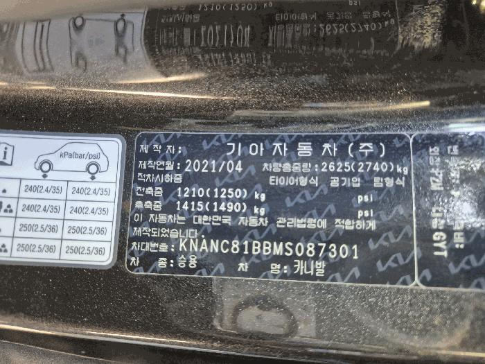 창원시 성산구 남면로 319 차량 경매 사진 4