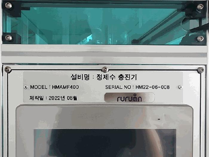 인천광역시 남동구 고잔동 705-15 금호오션타워 4층417호 아파트형공장 경매 사진 10