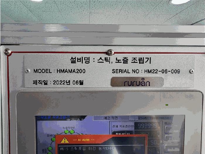 인천광역시 남동구 고잔동 705-15 금호오션타워 4층417호 아파트형공장 경매 사진 14
