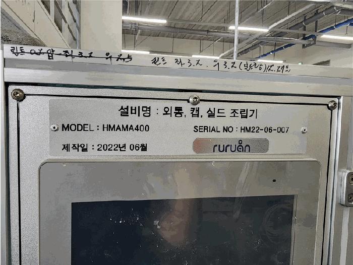 인천광역시 남동구 고잔동 705-15 금호오션타워 4층417호 아파트형공장 경매 사진 17