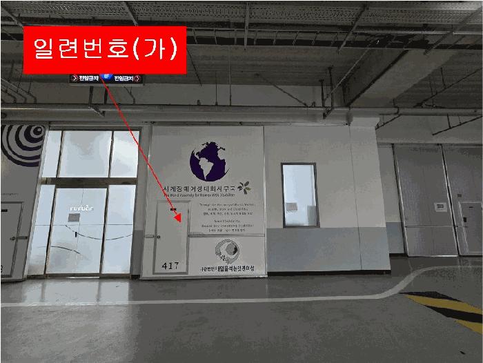 인천광역시 남동구 고잔동 705-15 금호오션타워 4층417호 아파트형공장 경매 사진 6