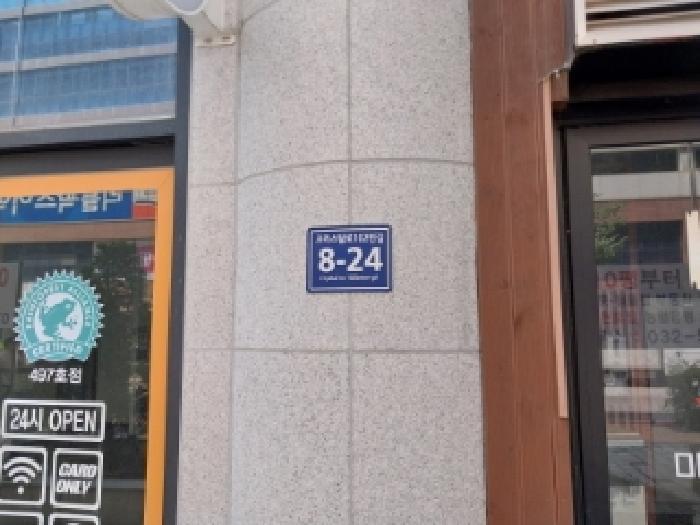 인천광역시 서구 청라동 152-7 청라아리스타 3층303호 근린상가 경매 사진 4