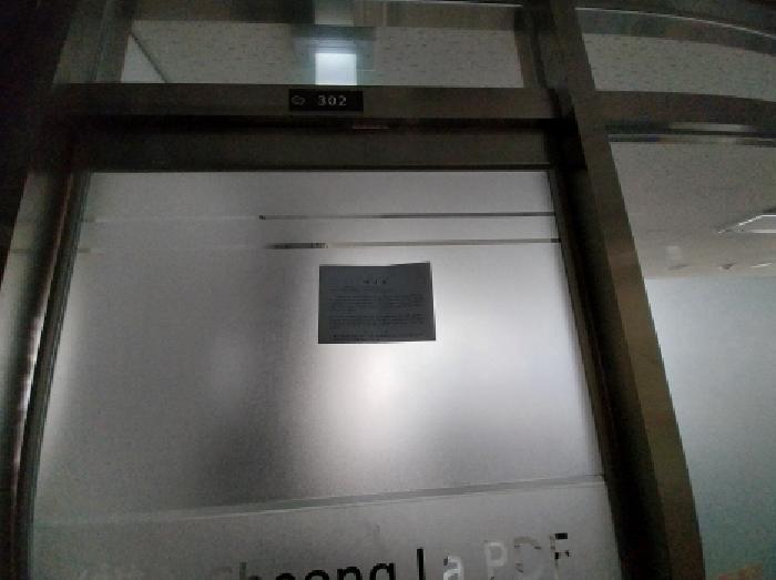 인천광역시 서구 청라동 152-7 청라아리스타 3층303호 근린상가 경매 사진 8