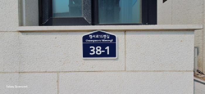 인천광역시 서구 청라동 8-5 주택 경매 사진 7