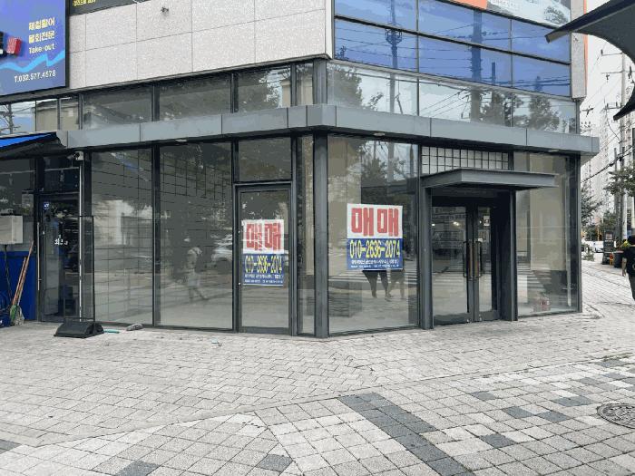 인천광역시 서구 가좌동 106-5 인하메디컬센타 1층104호 근린상가 경매 사진 1