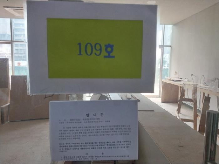 인천광역시 서구 청라동 152-7 청라아리스타 1층109호 근린상가 경매 사진 11