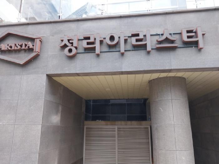 인천광역시 서구 청라동 152-7 청라아리스타 1층109호 근린상가 경매 사진 7