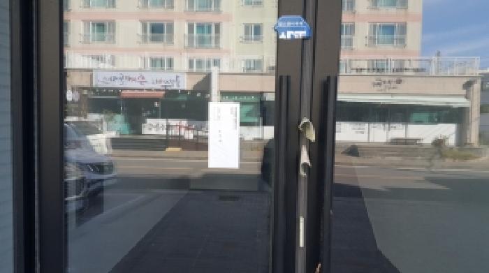 제주특별자치도 서귀포시 남원읍 남원리 75-5 상가 경매 사진 7