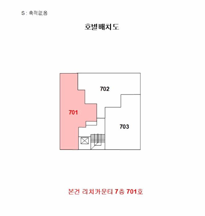 인천광역시 부평구 부평동 416-31 리치카운티 7층701호 오피스텔 경매 사진 9